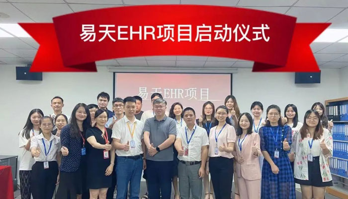 易天&萬(wàn)達(dá)寶人力資源管理系統(tǒng)項(xiàng)目正式啟動(dòng)